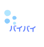日常会話✽タメ口＆敬語（個別スタンプ：11）