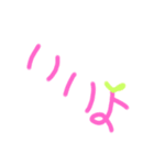 日常会話✽タメ口＆敬語（個別スタンプ：16）