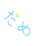 日常会話✽タメ口＆敬語（個別スタンプ：17）