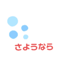 日常会話✽タメ口＆敬語（個別スタンプ：21）