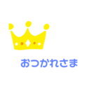 日常会話✽タメ口＆敬語（個別スタンプ：22）