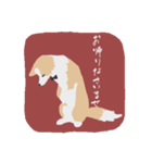 お仕事ボーダーコリー（執事）（個別スタンプ：6）