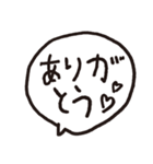 わたしの妹（個別スタンプ：19）