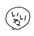 わたしの妹（個別スタンプ：20）