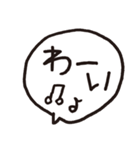 わたしの妹（個別スタンプ：21）
