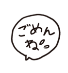 わたしの妹（個別スタンプ：22）