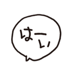 わたしの妹（個別スタンプ：23）