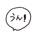 わたしの妹（個別スタンプ：24）