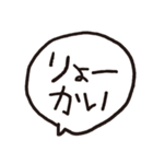 わたしの妹（個別スタンプ：25）