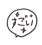 わたしの妹（個別スタンプ：26）