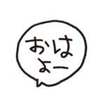 わたしの妹（個別スタンプ：27）