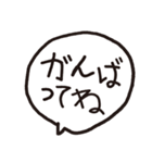 わたしの妹（個別スタンプ：30）