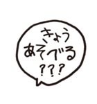 わたしの妹（個別スタンプ：31）