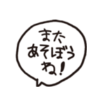 わたしの妹（個別スタンプ：32）