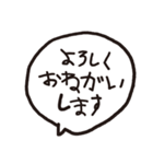 わたしの妹（個別スタンプ：33）
