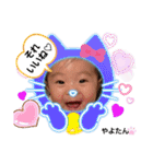 やよたん6❤（個別スタンプ：1）