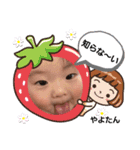 やよたん6❤（個別スタンプ：2）