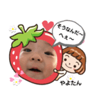 やよたん6❤（個別スタンプ：3）