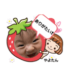 やよたん6❤（個別スタンプ：6）