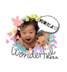 やよたん6❤（個別スタンプ：8）