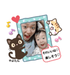やよたん6❤（個別スタンプ：10）