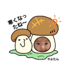 やよたん6❤（個別スタンプ：12）