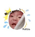 やよたん6❤（個別スタンプ：16）