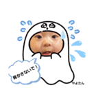 やよたん6❤（個別スタンプ：17）