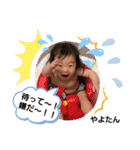 やよたん6❤（個別スタンプ：21）