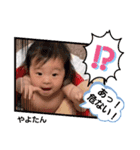 やよたん6❤（個別スタンプ：23）