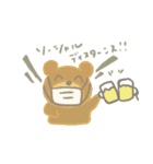 冬ぼっちのスタンプ（個別スタンプ：5）