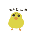 冬ぼっちのスタンプ（個別スタンプ：11）