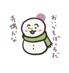 冬ぼっちのスタンプ（個別スタンプ：12）
