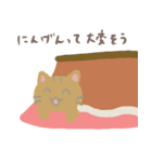 冬ぼっちのスタンプ（個別スタンプ：13）