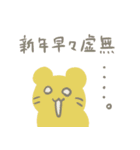 冬ぼっちのスタンプ（個別スタンプ：15）