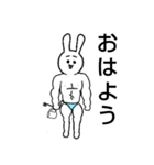 きゅーとなウサギ（個別スタンプ：1）