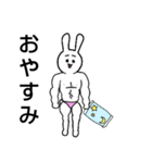 きゅーとなウサギ（個別スタンプ：2）