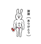 きゅーとなウサギ（個別スタンプ：3）