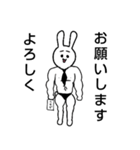 きゅーとなウサギ（個別スタンプ：4）