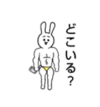 きゅーとなウサギ（個別スタンプ：5）