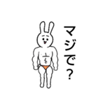 きゅーとなウサギ（個別スタンプ：7）