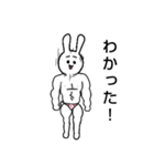 きゅーとなウサギ（個別スタンプ：9）