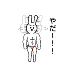 きゅーとなウサギ（個別スタンプ：10）