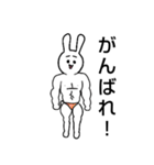 きゅーとなウサギ（個別スタンプ：11）