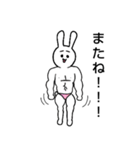 きゅーとなウサギ（個別スタンプ：12）