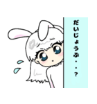 きゅーとなウサギ（個別スタンプ：16）
