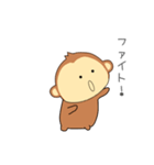 おサルくん（個別スタンプ：36）