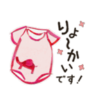 0歳育児ママ カジュアル＆丁寧語（個別スタンプ：2）