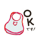 0歳育児ママ カジュアル＆丁寧語（個別スタンプ：4）