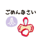 0歳育児ママ カジュアル＆丁寧語（個別スタンプ：20）